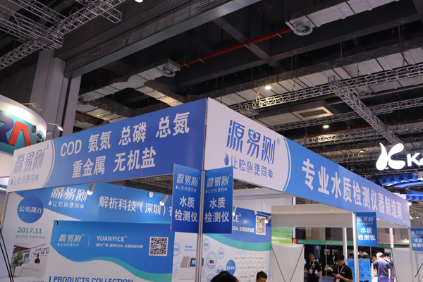 水質(zhì)檢測(cè)儀如何讀