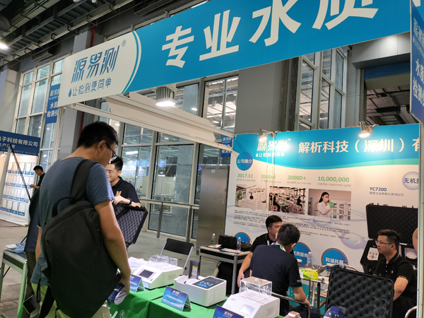 水質(zhì)銅檢測儀