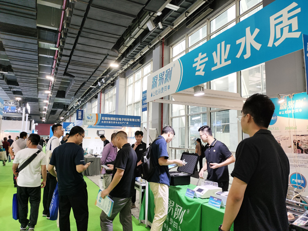 水質(zhì)測(cè)定儀哪家比較好