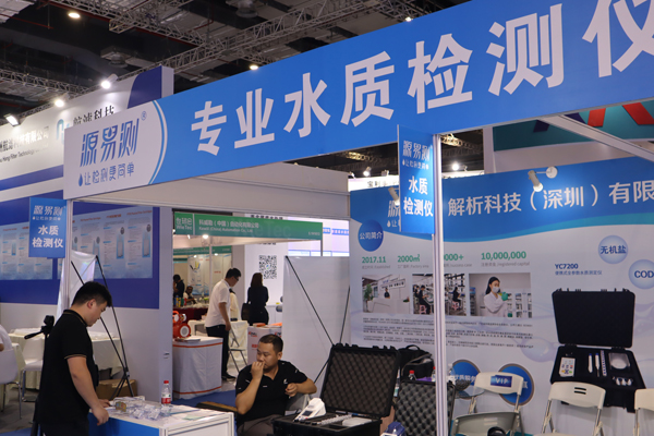 水質(zhì)檢測(cè)儀檢測(cè)的是什么
