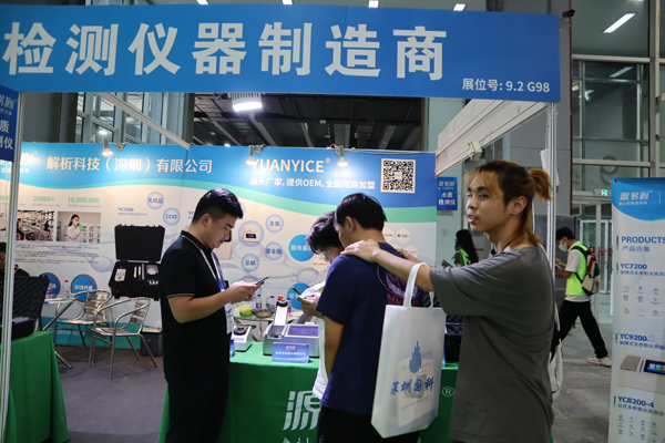 測驗水質用什么儀器