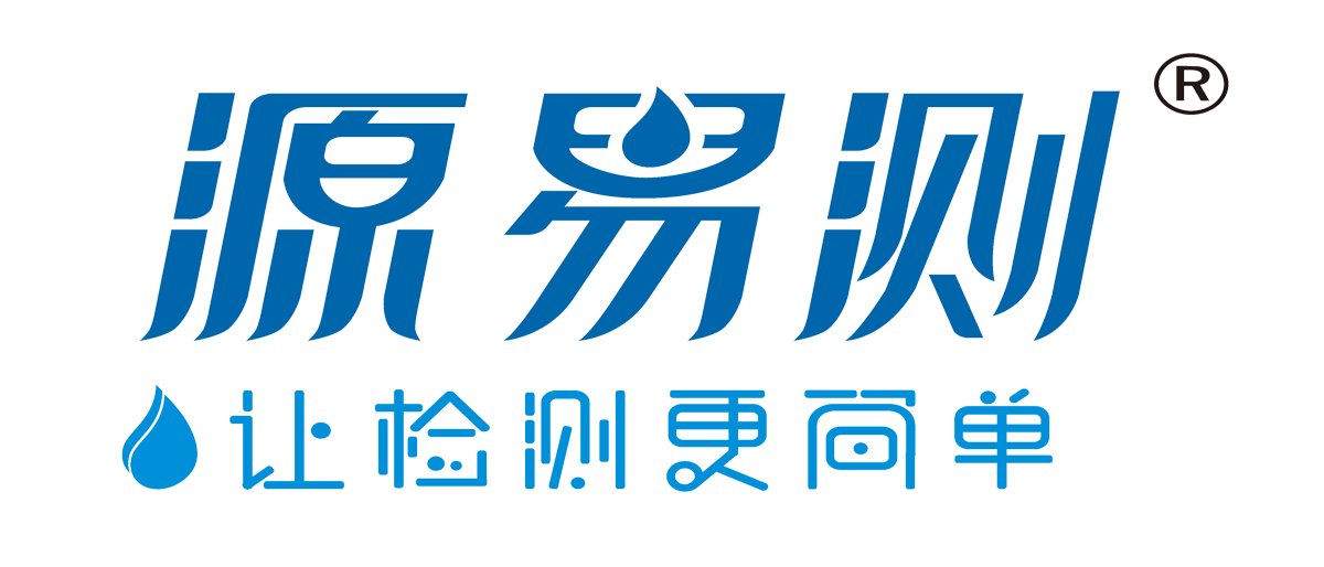 源易測