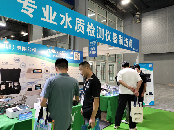 什么牌子的水質檢測儀器好