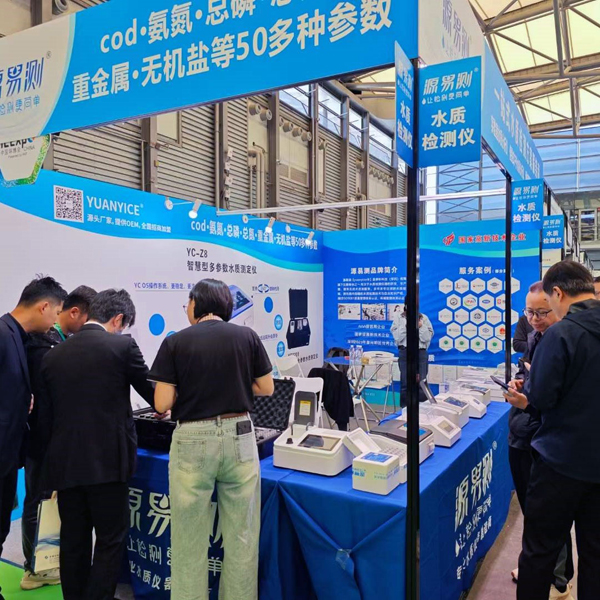 測量水質(zhì)用什么儀器