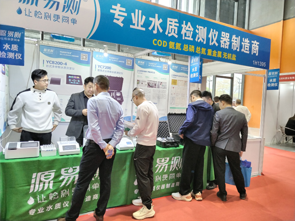 水質(zhì)測(cè)定儀怎么用