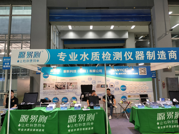 水的硬度用什么儀器測(cè)